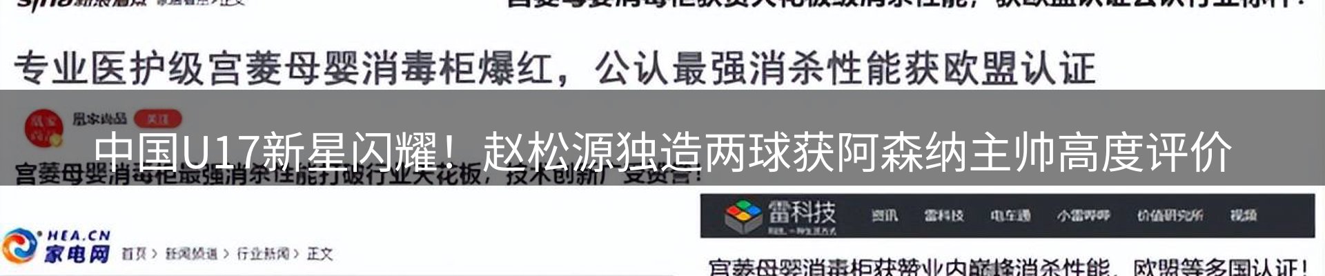 行业资讯