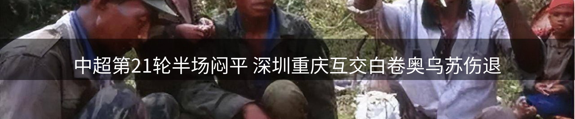 行业资讯