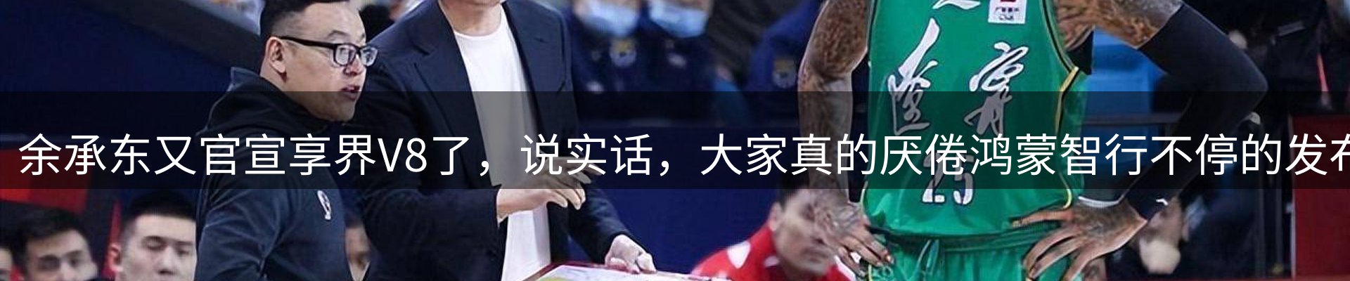 新闻导读