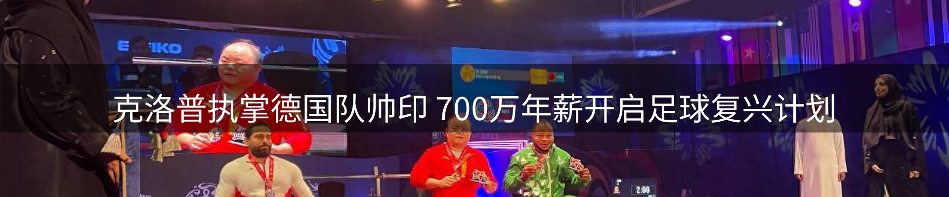 行业资讯