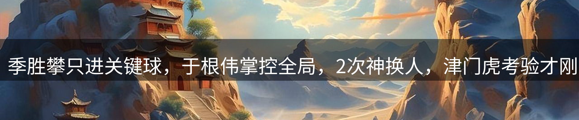 行业资讯