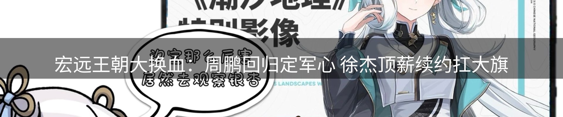 行业资讯