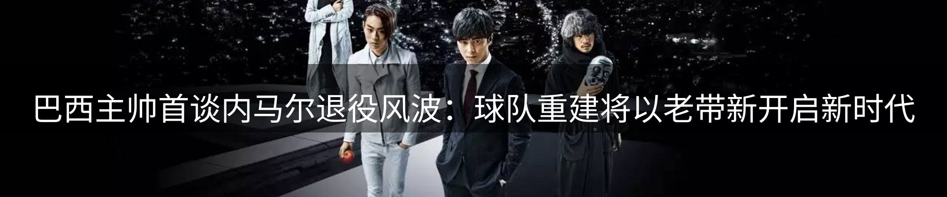 行业资讯