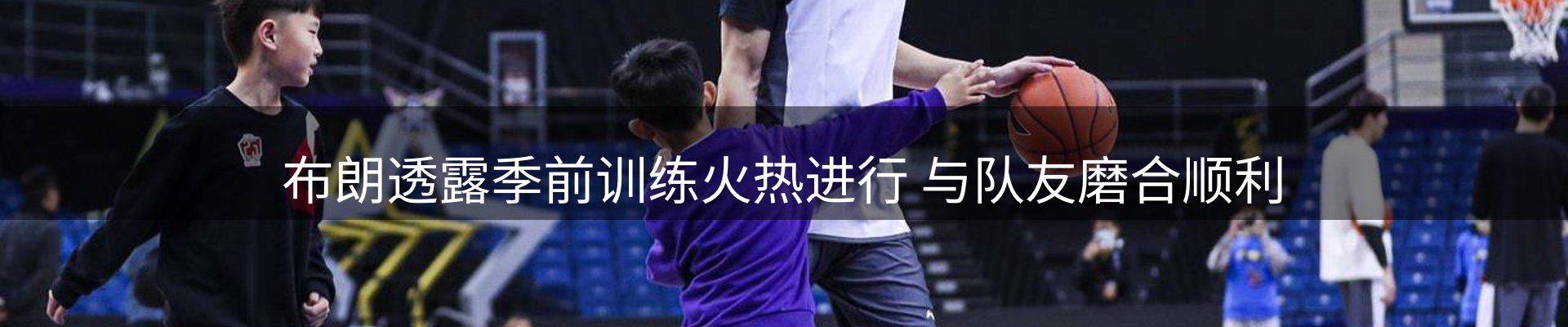新闻导读