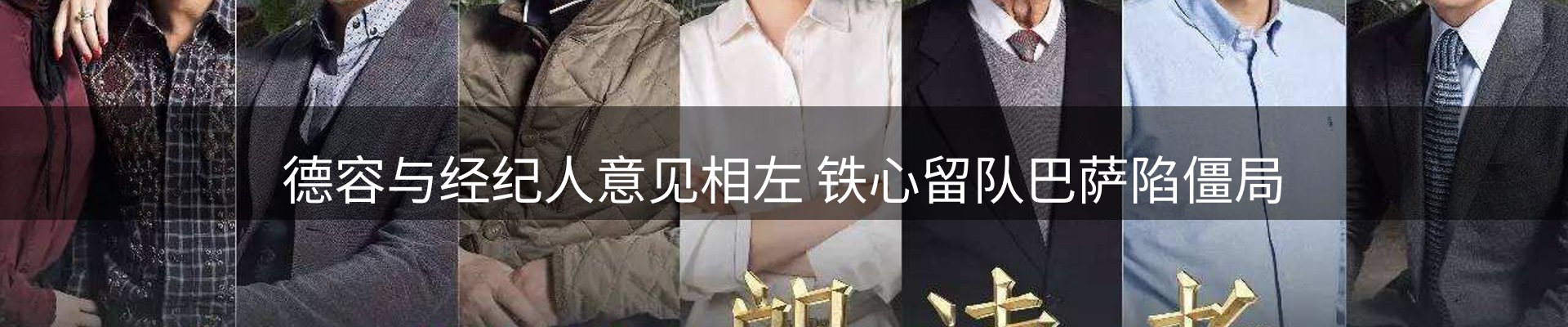 行业资讯