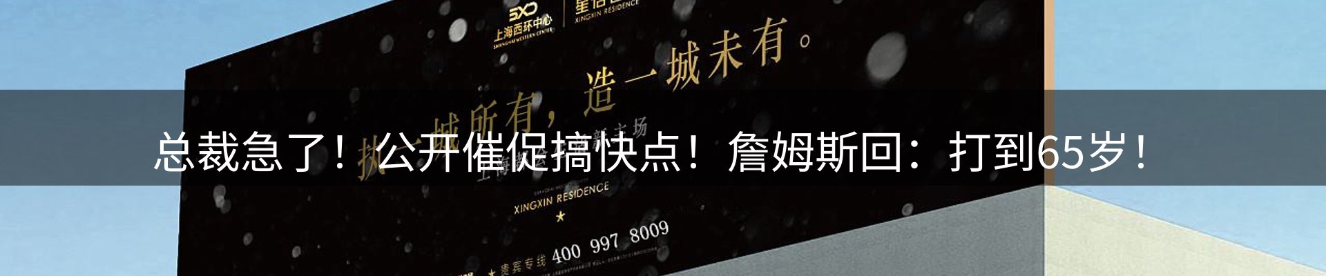 行业资讯