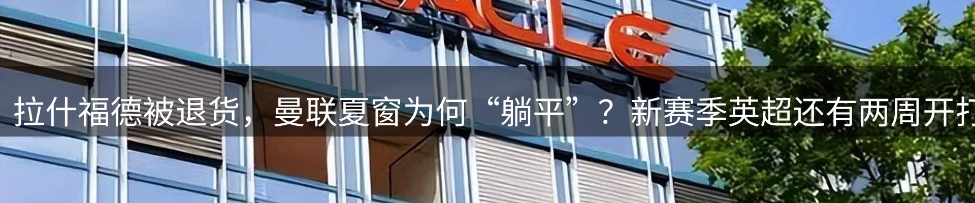 行业资讯