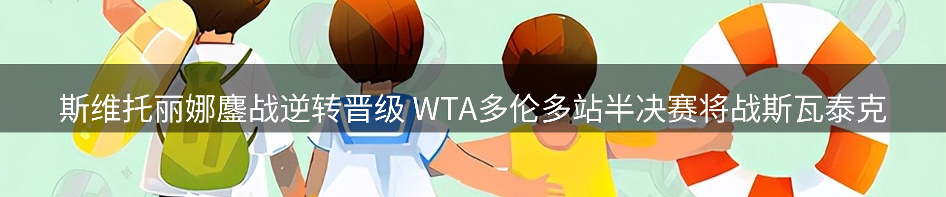 行业资讯