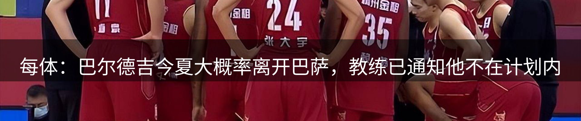行业资讯