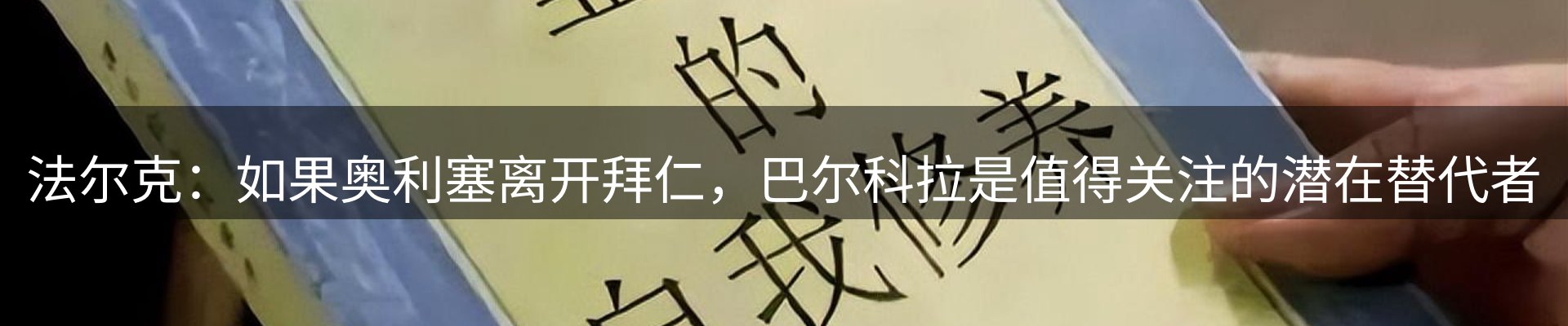 行业资讯