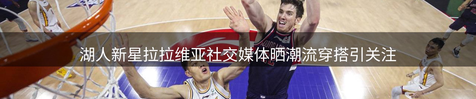 新闻导读