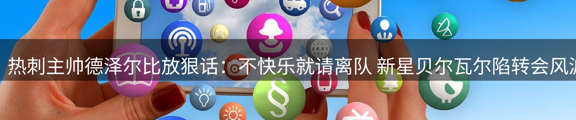 行业资讯