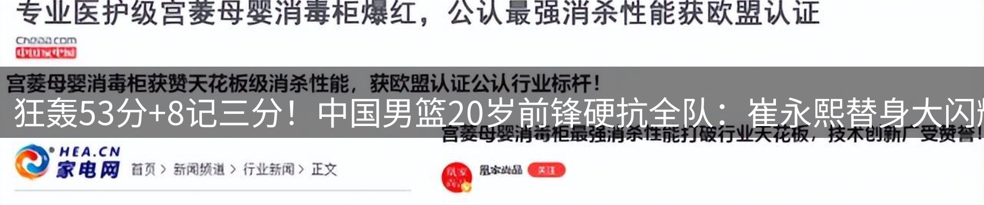 行业资讯