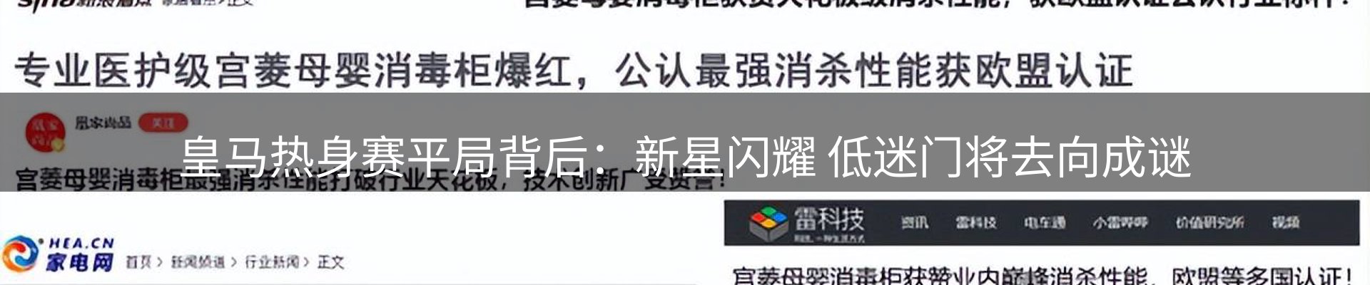 行业资讯