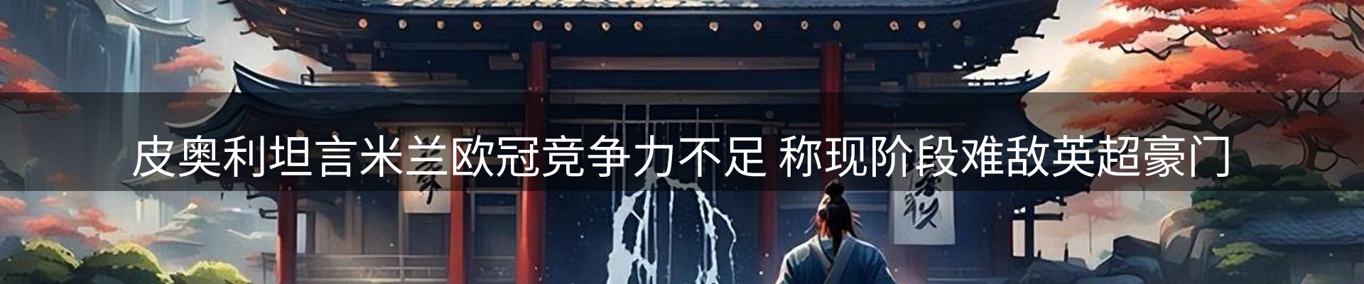 行业资讯