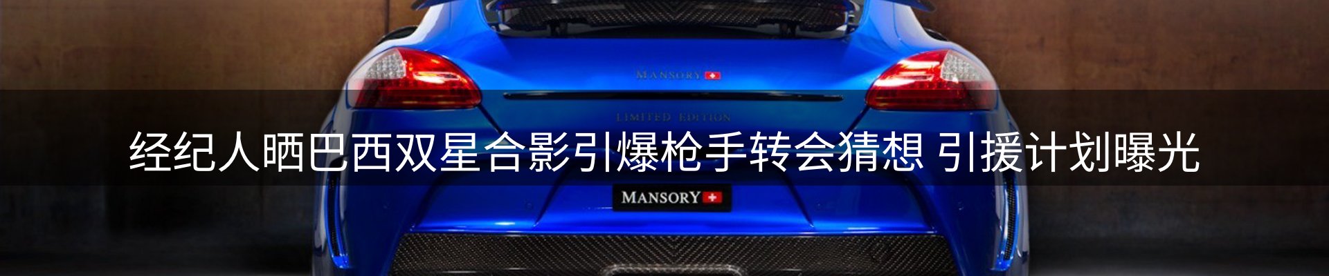 行业资讯