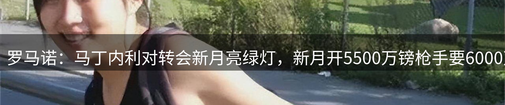 新闻导读
