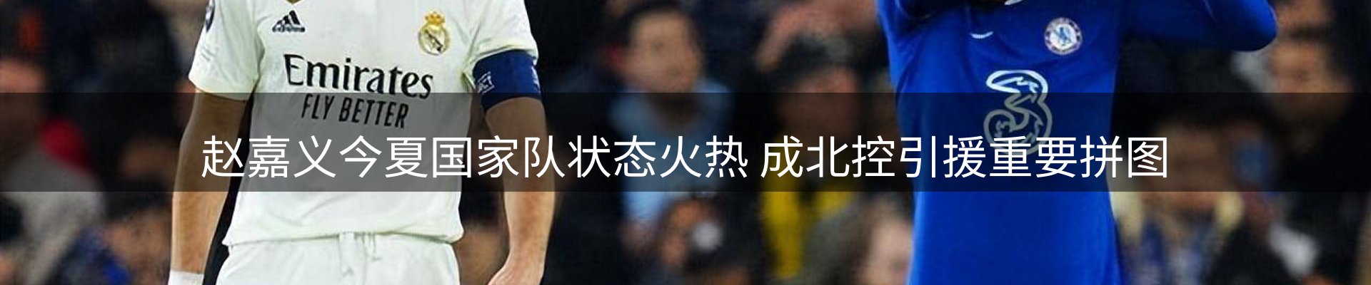 新闻导读