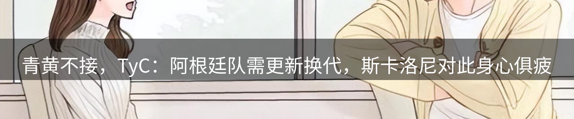 行业资讯