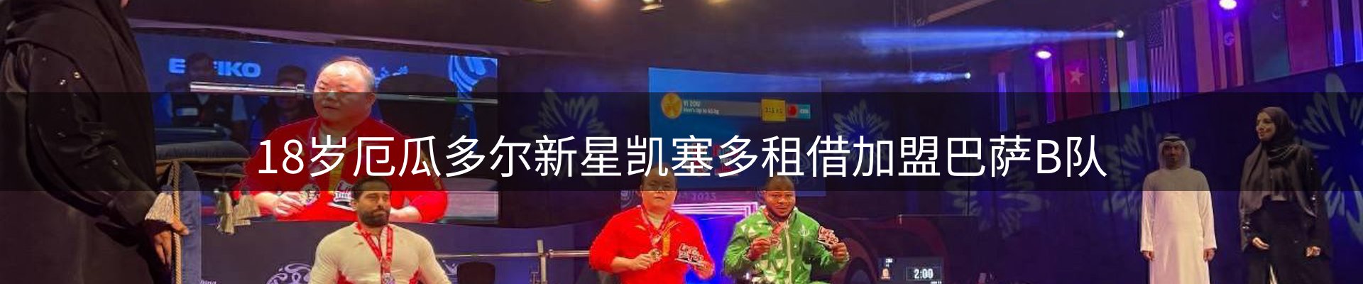 行业资讯