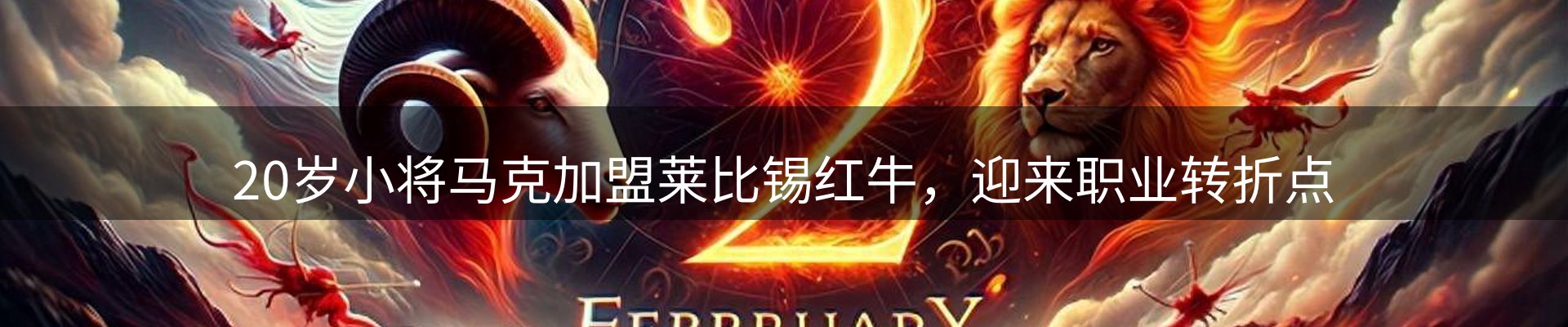 新闻导读
