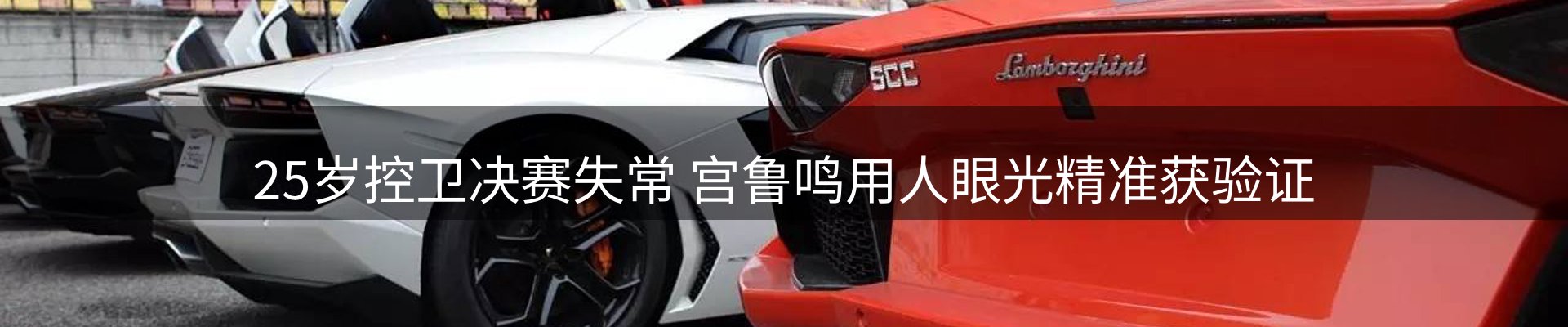 新闻导读