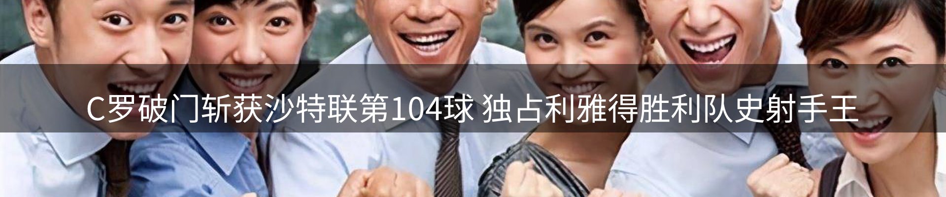 新闻导读