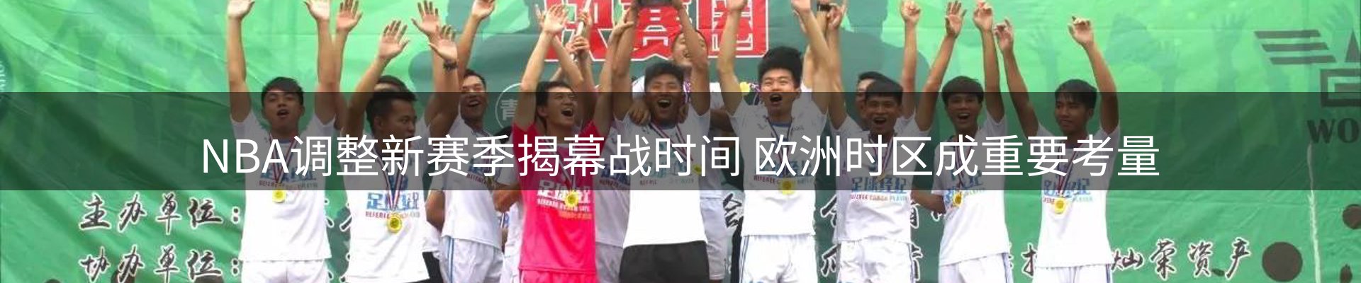 行业资讯
